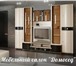 Фотография в Мебель и интерьер Мебель для гостиной Сеть мебельных магазинов "Домосед" предлагает в Санкт-Петербурге 10 000
