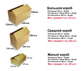 Фото в Прочее,  разное Разное >>>>>>>>>>>>>>>>>>>Если Вам необходимо купить в Москве 35