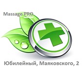 Foto в Красота и здоровье Массаж Профессиональный медицинский массаж, мануальная в Москве 999