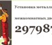 Изображение в Строительство и ремонт Двери, окна, балконы Предоставляем услуги по качественной установке в Красноярске 0