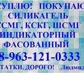 Фото в Прочее,  разное Разное Покупаем складские остатки, излишки, покупаем в Пензе 10