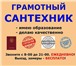 Foto в Строительство и ремонт Сантехника (услуги) Качественные услуги . Монтаж отопления и в Чебоксарах 0
