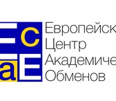 Изображение в Образование Курсы, тренинги, семинары Качественное образование в Чехии и Польше в Тюмени 20 000