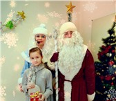 Изображение в Развлечения и досуг Организация праздников Добродушный Дед Мороз и веселая Снегурочка в Липецке 1 800