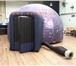 Фотография в Прочее,  разное Разное Продаю Школьный, Мобильный планетарий - купола в Москве 185 000