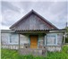 Фотография в Недвижимость Квартиры Продам двухкомнатную квартиру в двух квартирном в Смоленске 1 485 000