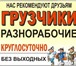Фото в Прочее,  разное Разное Поможем с вашим дачным переездом. Погрузка в Томске 0