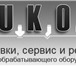 Foto в Прочее,  разное Разное Продаем, проводим сервисные и пусконаладочные в Москве 0