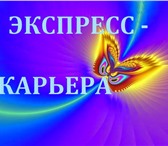 Фото в Работа Работа на дому Трeбуются менеджеры по продвижению бренда в Москве 0