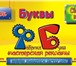 Изображение в Прочее,  разное Разное Широкоформатная печать на баннере,  пленке, в Челябинске 0