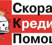 Foto в Работа Вакансии Компании ООО "Магнат-Финанс", в связи с расширением в Белгороде 0
