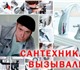 Объём выполняемых работ :  -водопровод  