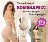 Foto в Одежда и обувь Женская одежда Любая женщина хочет хорошо выглядеть, чувствовать в Москве 935