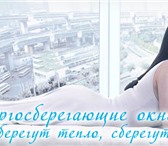 Foto в Строительство и ремонт Двери, окна, балконы Компания Мир окон - крупнейший производитель в Твери 5 000