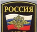 Foto в Работа Вакансии Отделы полиции №4, 7 (Ленинский район), отдел в Саратове 30 000