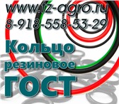 Фотография в Строительство и ремонт Строительные материалы Кольцо резиновое вы можете купить в магазине в Домодедово 2
