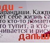 Изображение в Образование Курсы, тренинги, семинары Инновационный Антикризисный финансово стратегический в Иркутске 5 000