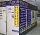 Продам бизнес в Москве   рейон Чертаново