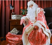 Изображение в Развлечения и досуг Организация праздников Новогоднее поздравление от Деда Мороза и в Челябинске 0