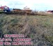 Фотография в Недвижимость Земельные участки СРОЧНО! СРОЧНО! СРОЧНО!ТОЛЬКО СЕЙЧАС !Земельный в Красноярске 900 000