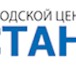 Фото в Прочее,  разное Разное Мы предлагаем Вам стать Дилером компании в Сочи 2 000 000