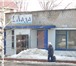 Фотография в Недвижимость Коммерческая недвижимость Срочно продается отдельно стоящее,нежилое в Тольятти 0