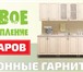 Изображение в Мебель и интерьер Производство мебели на заказ Мебельная фабрика «Димир» предлагает большой в Москве 0