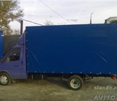 Изображение в Авторынок Транспорт, грузоперевозки Грузоперевозки по России, области, городу в Саратове 0
