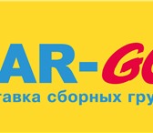 Изображение в Прочее,  разное Разное Внимание! «ТЕСТ ДРАЙВ»ВСЕМ НОВЫМ КЛИЕНТАМ в Сочи 290