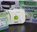 Фото в Электроника и техника Другая техника Очиститель воздуха озонатор + ионизатор АЛТАЙ в Москве 6 900
