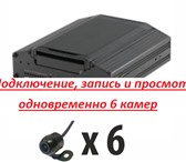 Foto в Электроника и техника Видеокамеры Использование 6 камер видеонаблюдения с широким в Славянск-на-Кубани 45 100