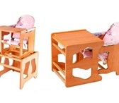 Фотография в Мебель и интерьер Столы, кресла, стулья Всем родителям хочется, чтоб их дети чувствовали в Москве 2 390