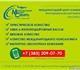 Скачать бесплатно фотографию Другое Билеты: авиа, жд, автобус 4039240 в Новосибирске Foto в Отдых и путешествия Другое Бронирование бесплатно! Звоните!• Авиабилеты в Новосибирске 0