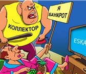Фотография в Прочее,  разное Разное Профессиональные юридические услуги при банкротстве в Перми 0