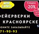 Как же отпраздновать Новый год весело и 