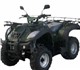 Продается новый квадроцикл ATV260 Phanto