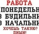 Выезд к клиенту по Екатеринбургу (работа