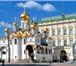 Фотография в Отдых и путешествия Горящие туры и путевки Вас ждет увлекательная программа двухдневного в Ярославле 4 500