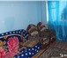 Изображение в Недвижимость Квартиры ст нов Просвет ул заводская дом 10, состояние в Кургане 550 000