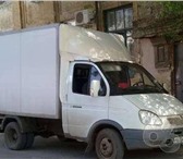 Изображение в Прочее,  разное Разное Перевезу любой Ваш груз до 2,5 тонн на автомобиле в Тольятти 300