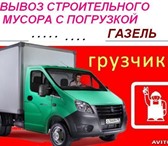 Foto в Авторынок Транспорт, грузоперевозки Звоните! 8-952-220-99-87 в Санкт-Петербурге 200