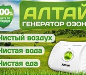 Фотография в Электроника и техника Другая техника Очиститель воздуха озонатор + ионизатор АЛТАЙ в Москве 6 900