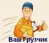 Фотография в Строительство и ремонт Разное Компания крепких, молодых, русских, всегда в Екатеринбурге 80