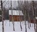 Изображение в Недвижимость Продажа домов Это прекрасное место для отдыха на природе. в Москве 1 799 000