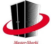 Foto в Мебель и интерьер Разное Компания Master-Sborki предлагает Вам услуги в Казани 100