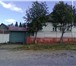 Фотография в Недвижимость Продажа домов Продаётся дом в г.Первоуральске,  пос.Динас, в Екатеринбурге 2 600 000