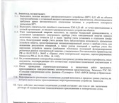 Изображение в Недвижимость Земельные участки Продаётся участок площадью 10 соток. В Садовом в Москве 300 000