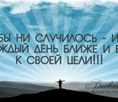 Изображение в Работа Работа на дому Требования:пользователь ПК, ,ответственность,целеустремленность.готовность в Краснодаре 35 000