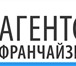 Фотография в Прочее,  разное Разное Создание Landing Page от Агенства франчайзинга в Москве 0