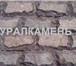Фотография в Строительство и ремонт Отделочные материалы Наша компания ведёт добычу природного камня, в Магнитогорске 300